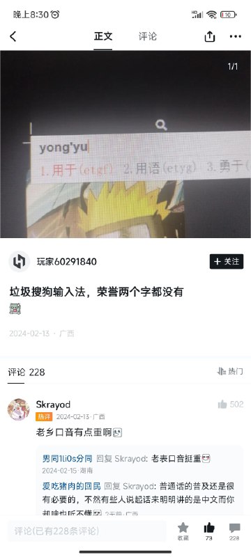 丁也丁不懂，学也学不费via 名 字