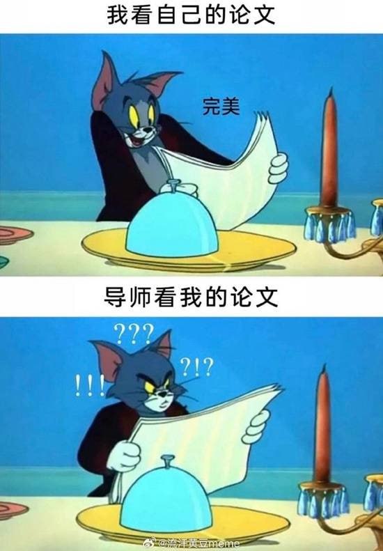 via 7号沙雕网友