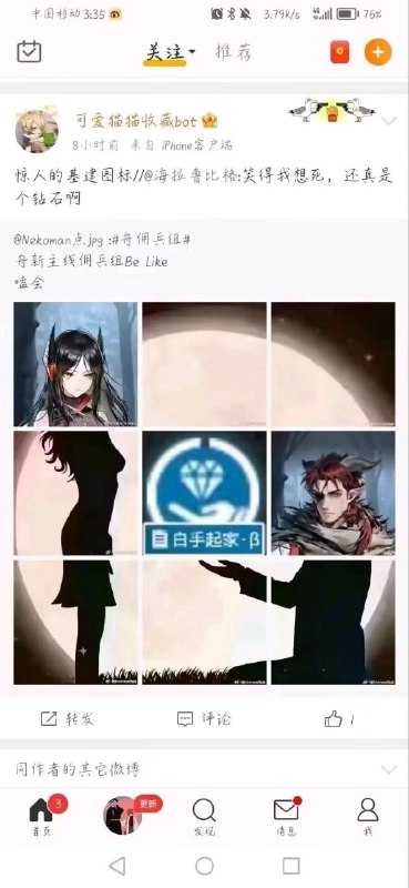 via 鸭累鸭累