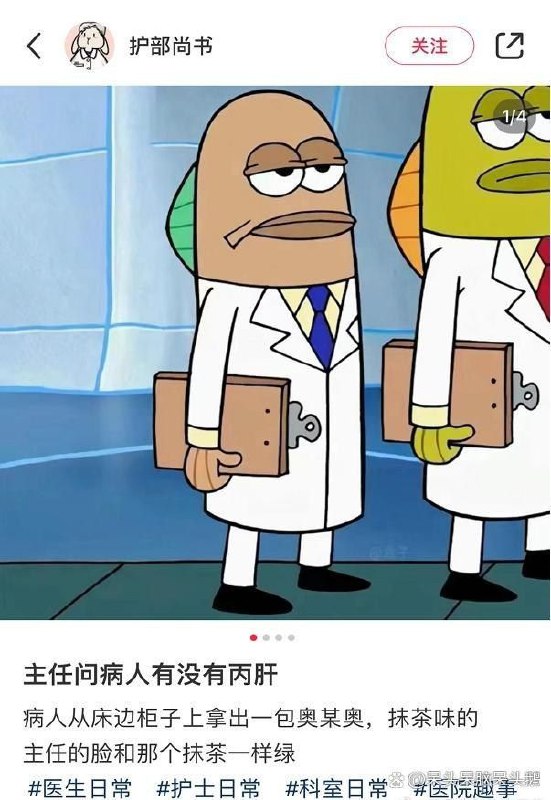谐音梗要扣钱的！via 龙🌸猫 APEX高手版