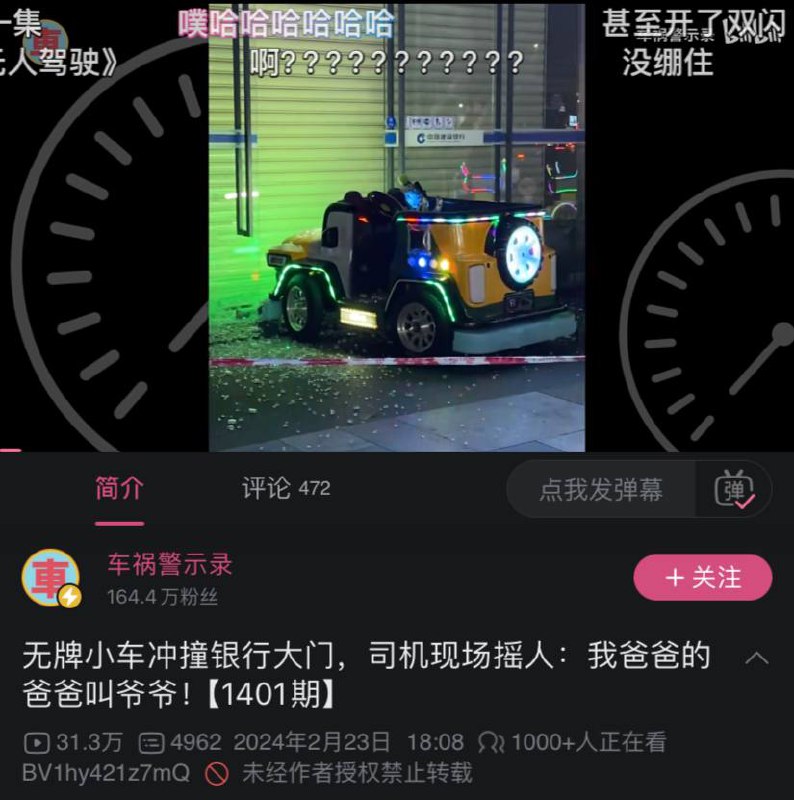 from 平壤卫视