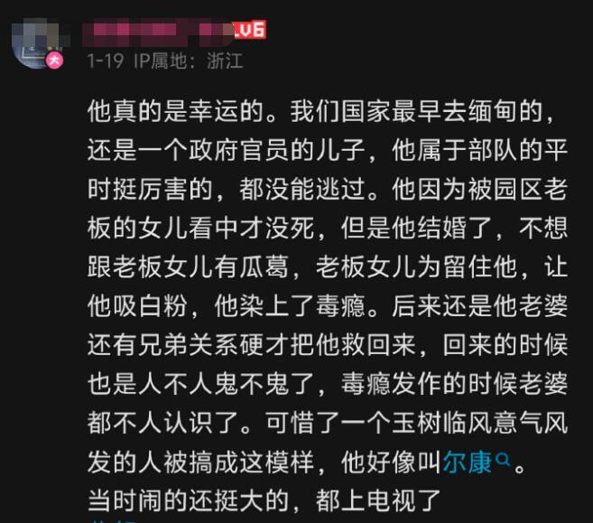 via 7号沙雕网友