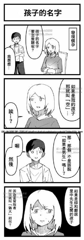 from 什麼都來點 via DECADE