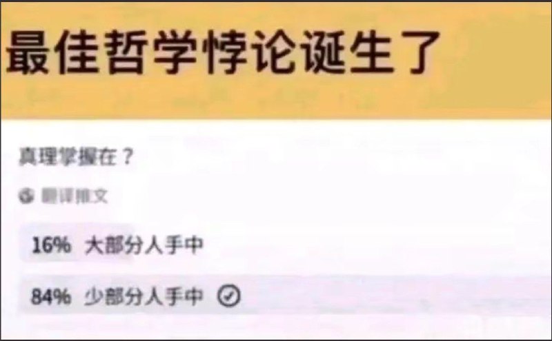 来探讨一下群友们🥸