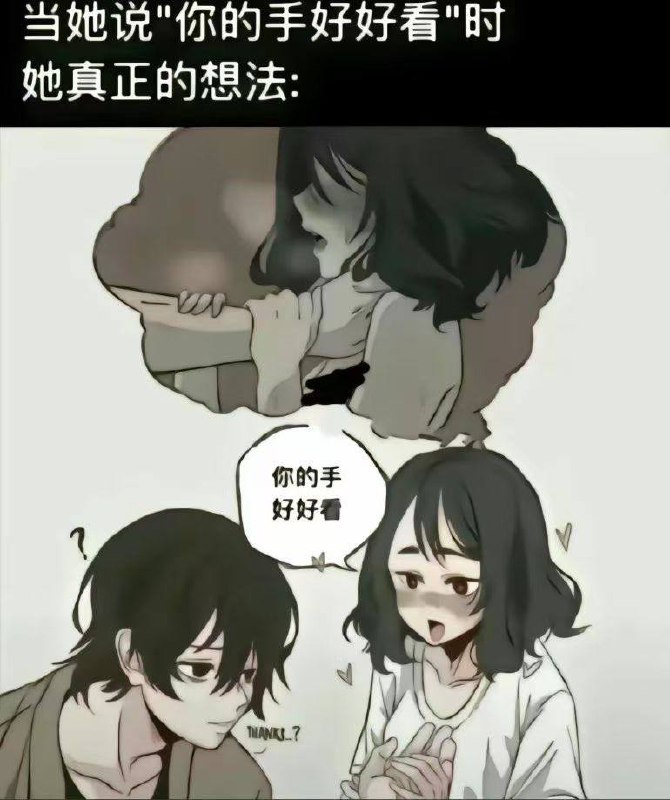 via Erii W