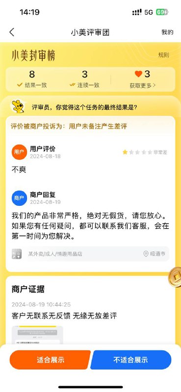 笑死笑死