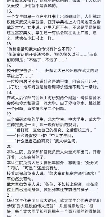 苏联笑话永不过时from ️每日节奏️ 👑 Trending Everyday via Enlysure苏联笑话永不过时from ️每日节奏️ 👑 Trending Everyday via Enlysure