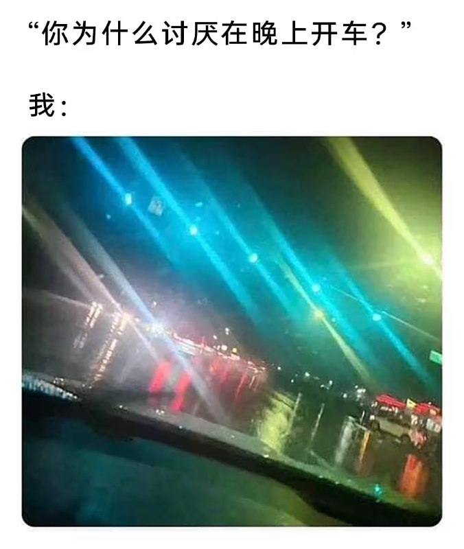 via 7号沙雕网友