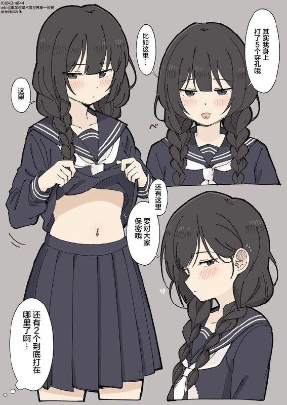 via 8号沙雕网友