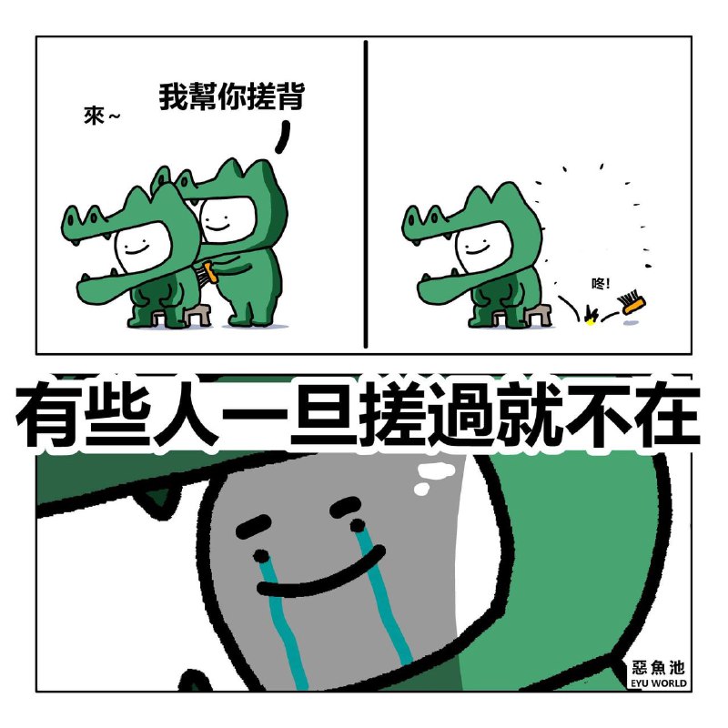 from 什麼都來點 via DECADE