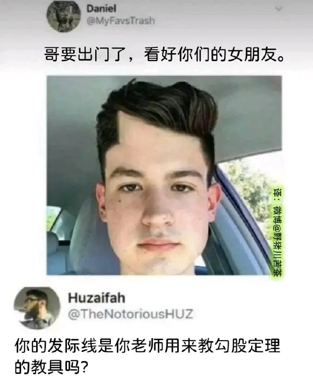via 6号沙雕网友