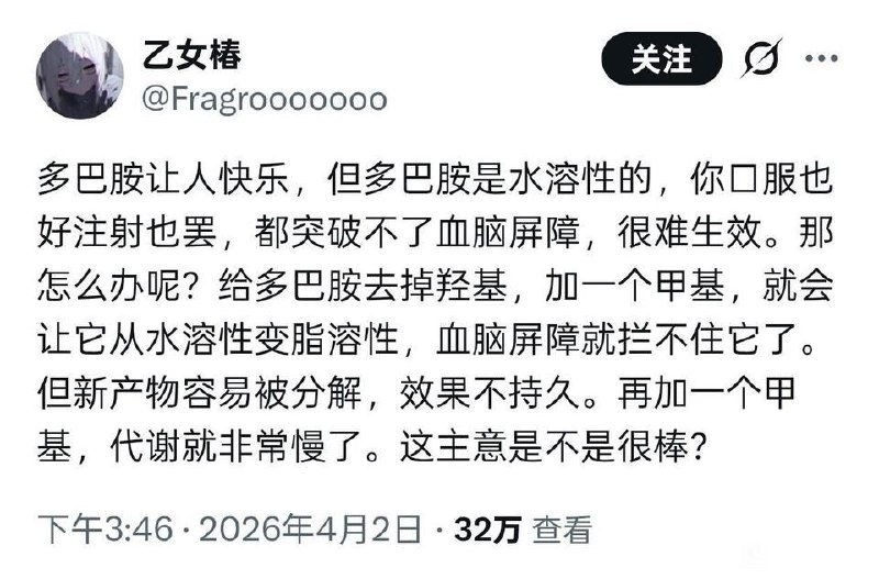via 8号沙雕网友