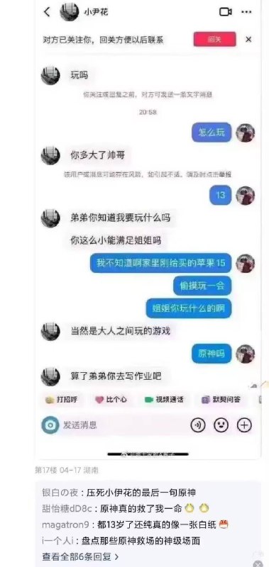 from 美图与沙雕