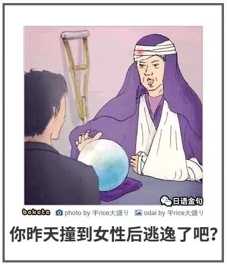 via 6号沙雕网友