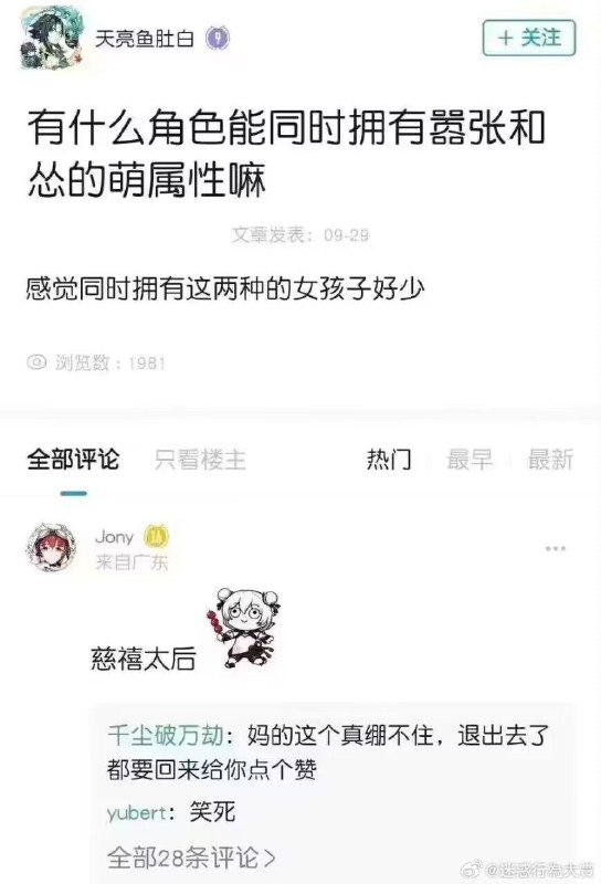 from ㅤ