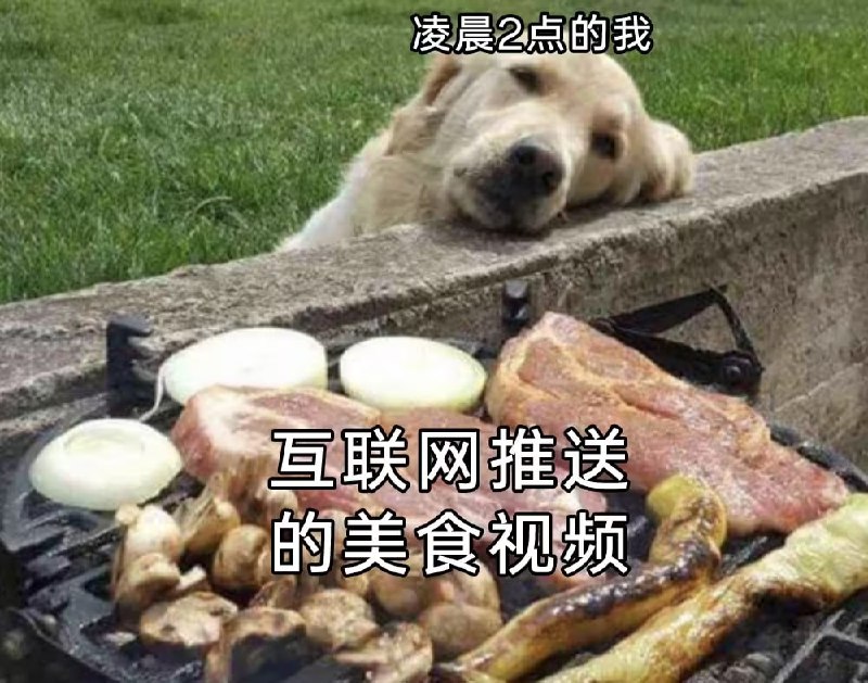 via 7号沙雕网友