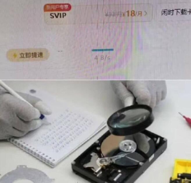 via 6号沙雕网友