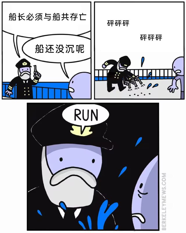 via 8号沙雕网友