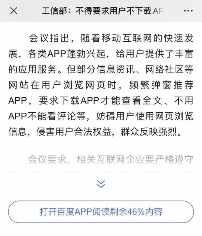 🤔from 平壤卫视