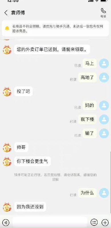 via 每日提肛小助手 今天你提了嘛