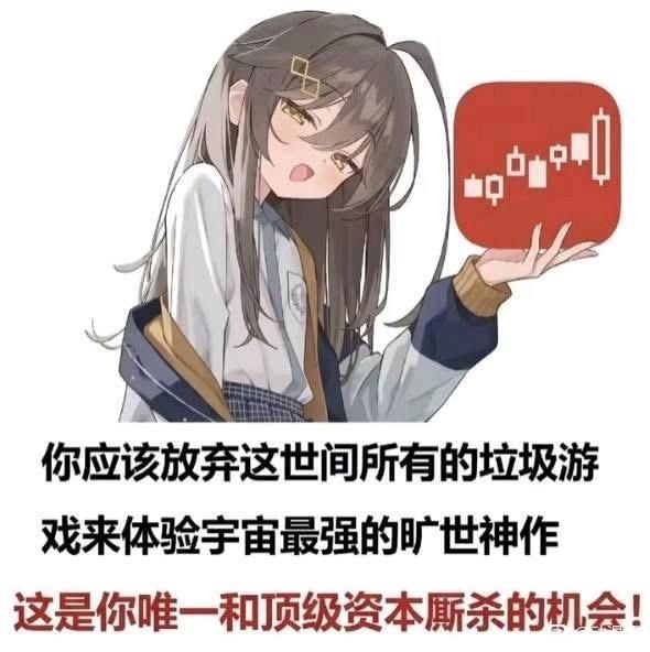 via 8号沙雕网友via 8号沙雕网友