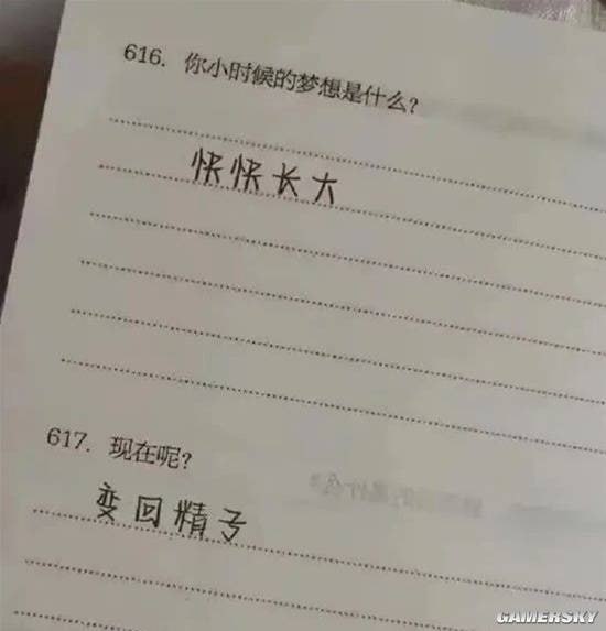 via 7号沙雕网友