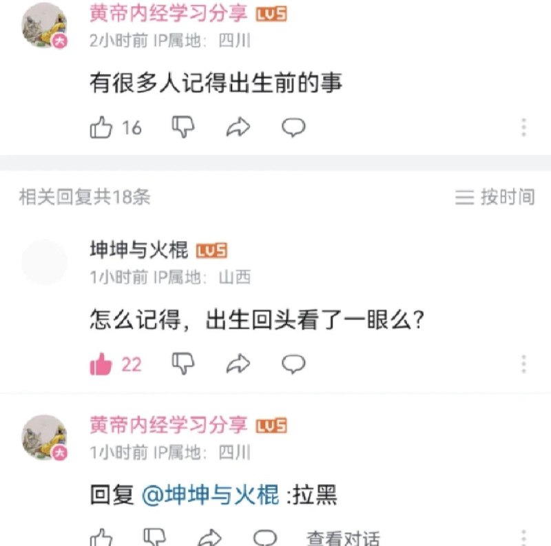 via Lin xin hai