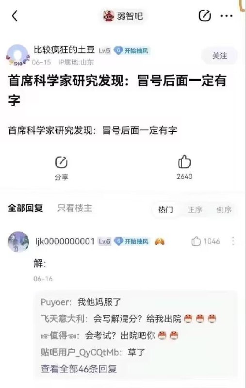 from 平壤卫视