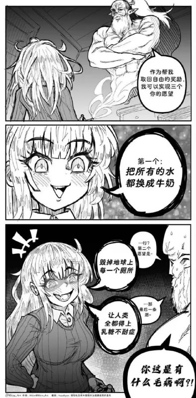 via 6号沙雕网友
