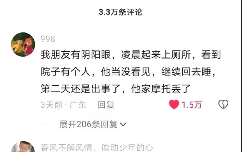 via 7号沙雕网友