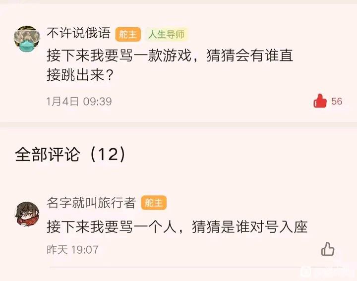 via LDLD 果冻
