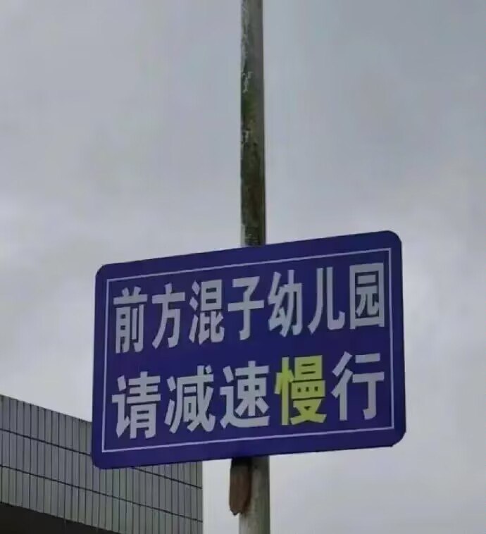 via 蕾尔赫莉特ᯤ⁶ᴳ⁺from 心惊报