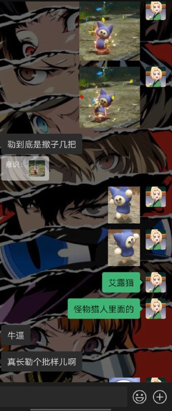via 名 字