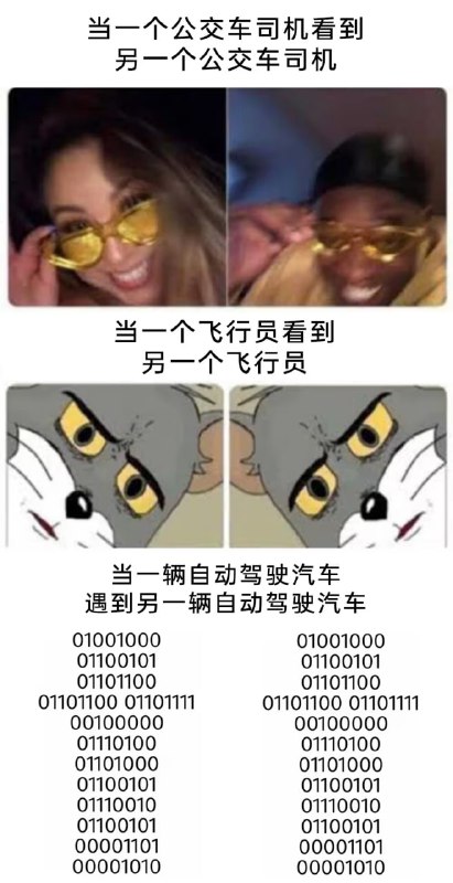 via 7号沙雕网友