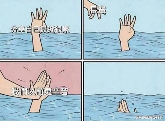 via 7号沙雕网友