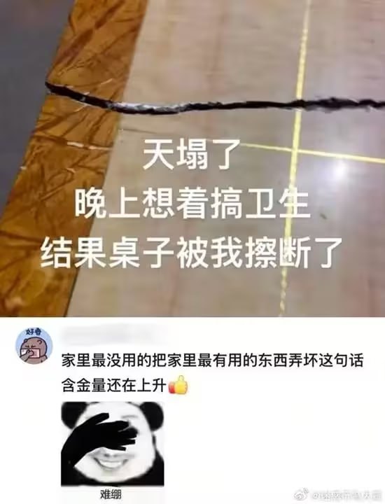 via 7号沙雕网友