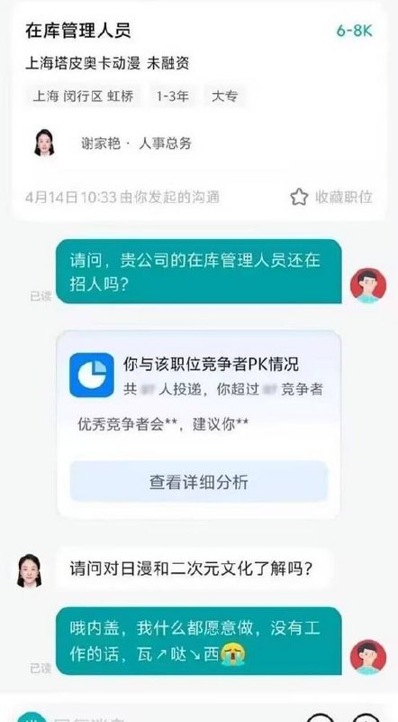 via 7号沙雕网友