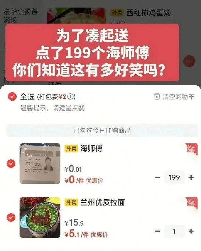 via 8号沙雕网友via 8号沙雕网友
