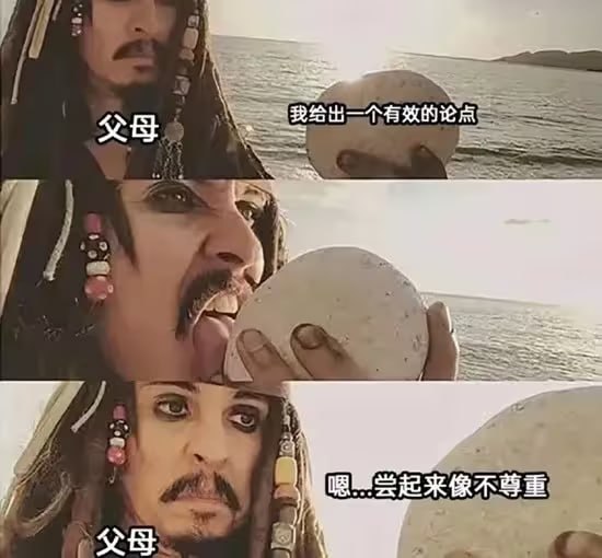 via 6号沙雕网友