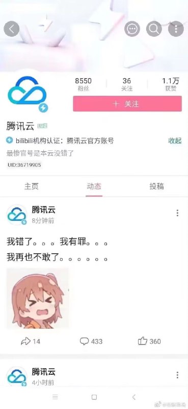via 鸭累鸭累via 鸭累鸭累