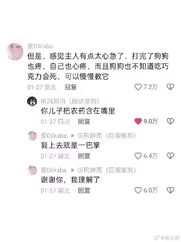 via 8号沙雕网友