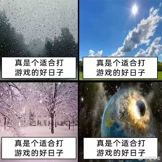 from 美图与沙雕