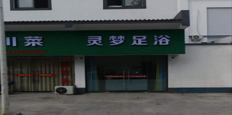 via 哈次捏米库via 哈次捏米库