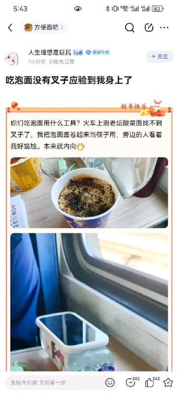 💯via 7号沙雕网友💯via 7号沙雕网友