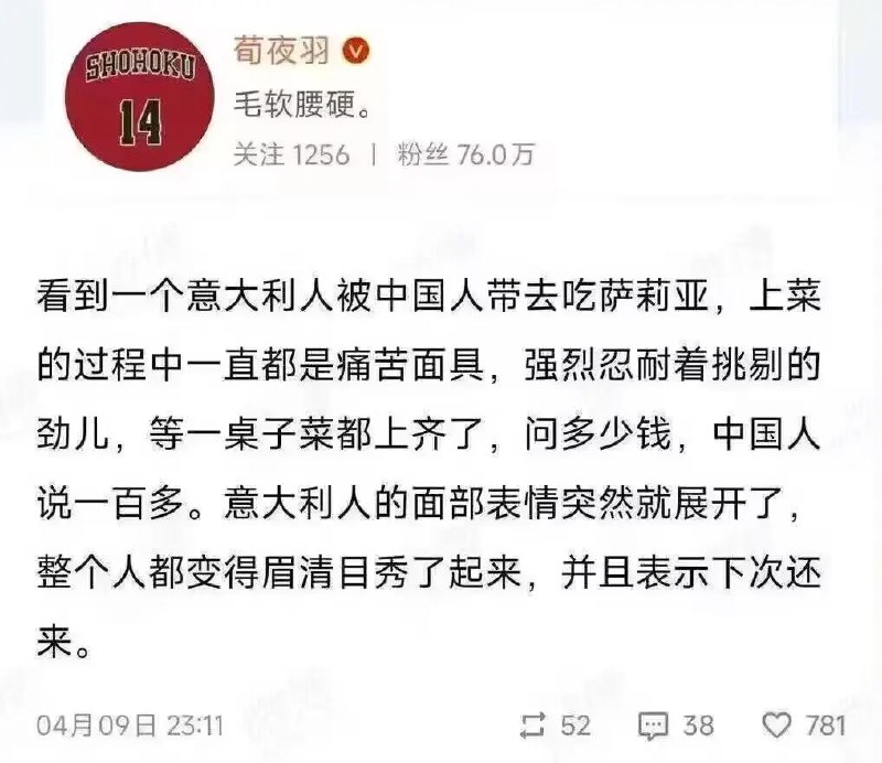 via 7号沙雕网友