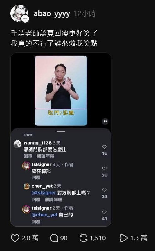 原來不是對方胸部嗎（失望from 廣告狗死媽 via DECADE