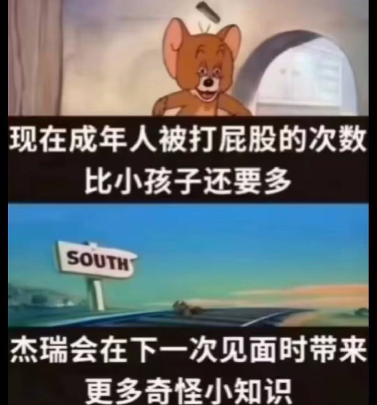 via 6号沙雕网友
