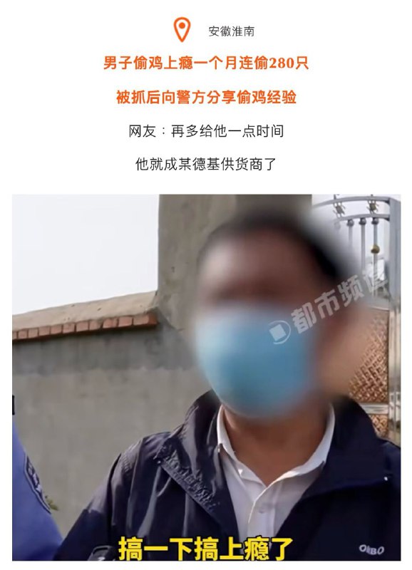 年度沙雕新闻via X年度沙雕新闻via X