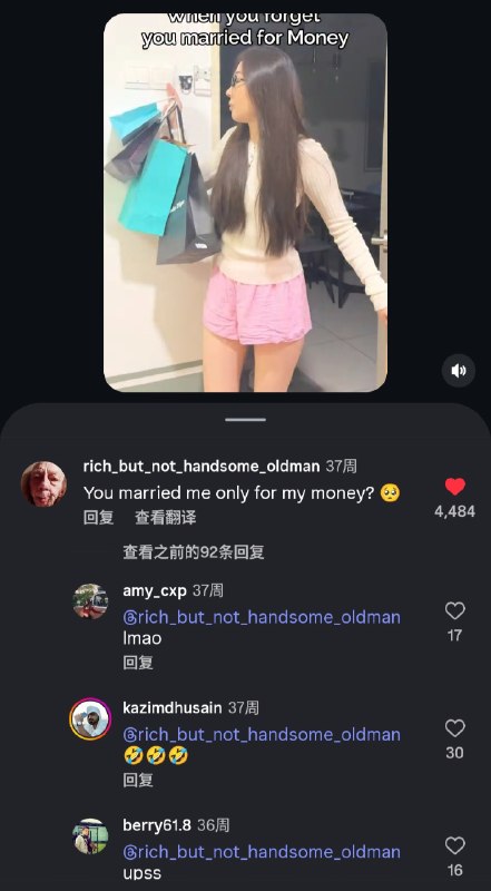 当你忘记自己嫁给物质 1.0 🤣当你忘记自己嫁给物质 1.0 🤣