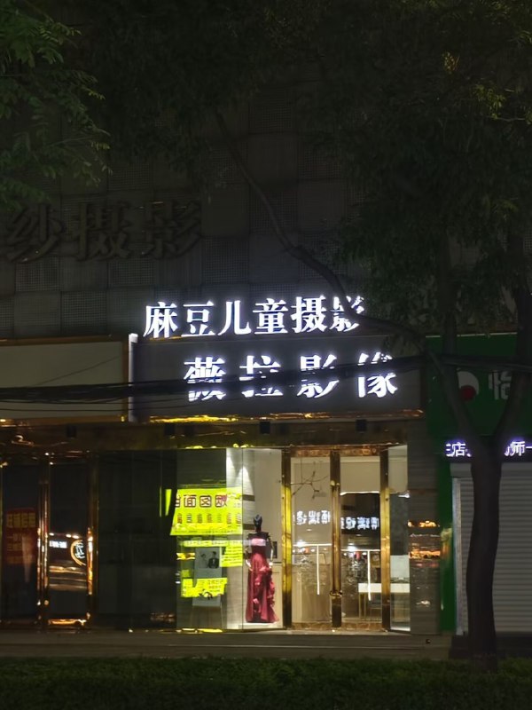 via sakana